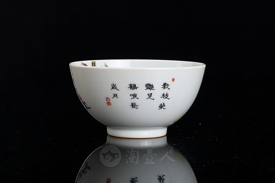 福寿常青杯