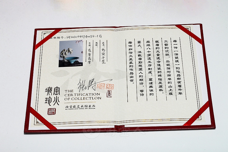 仿宋斗笠杯
