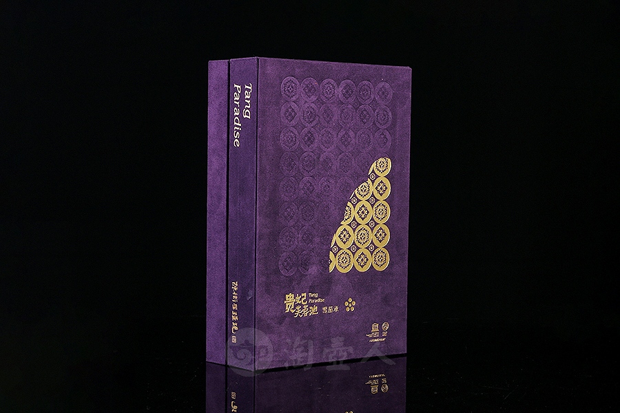 贵妃芙蓉池·雪茄承