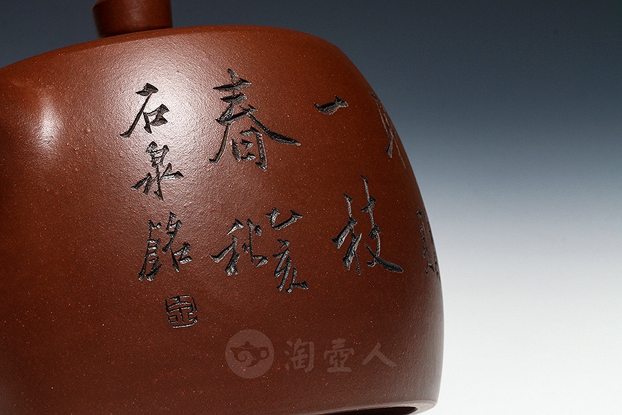 井栏(谭泉海铭)