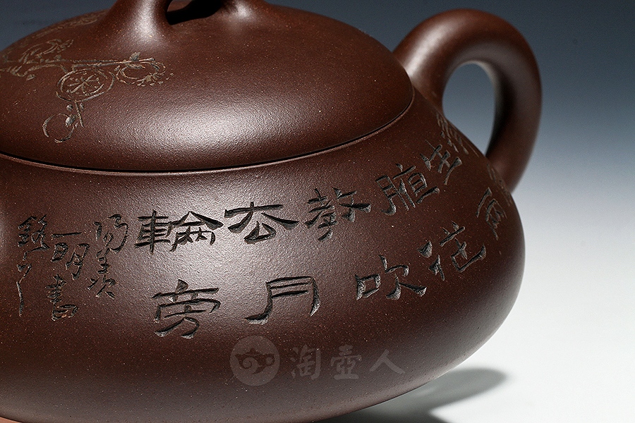 石瓢(范建军铭)