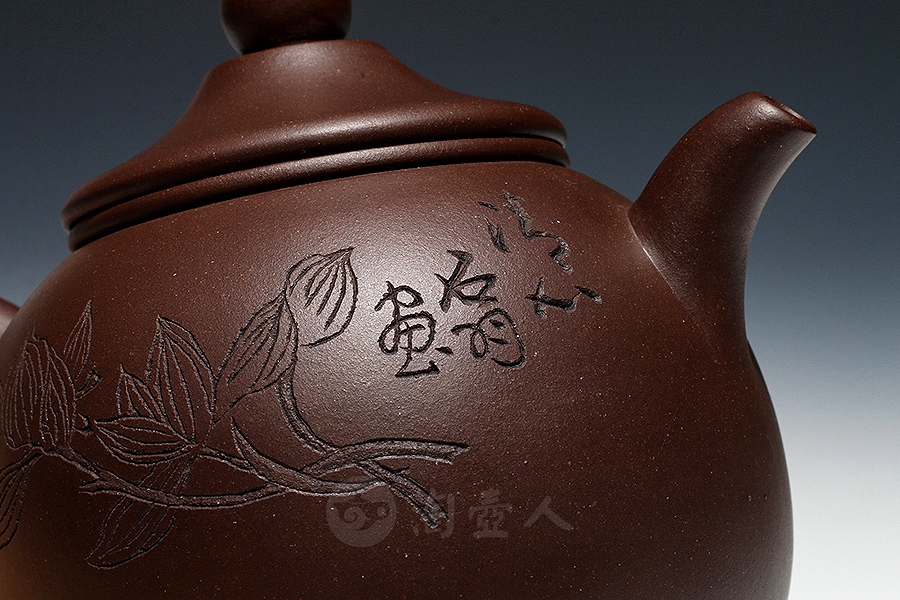 笠帽(沈汉生铭)