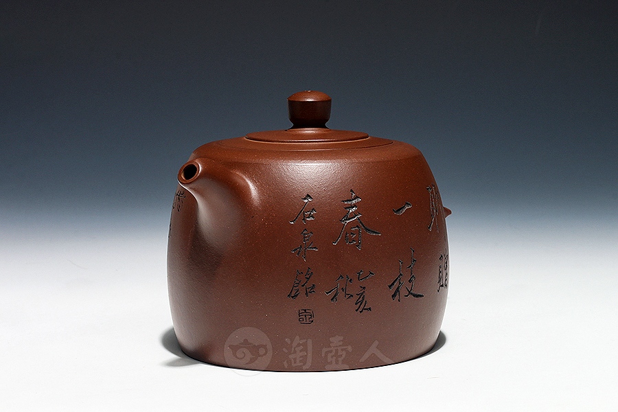 井栏(谭泉海铭)