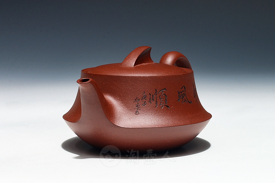 一帆风顺