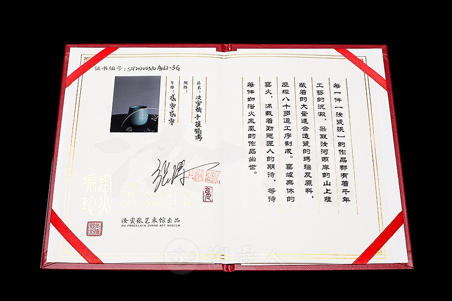 手握福满(限量)