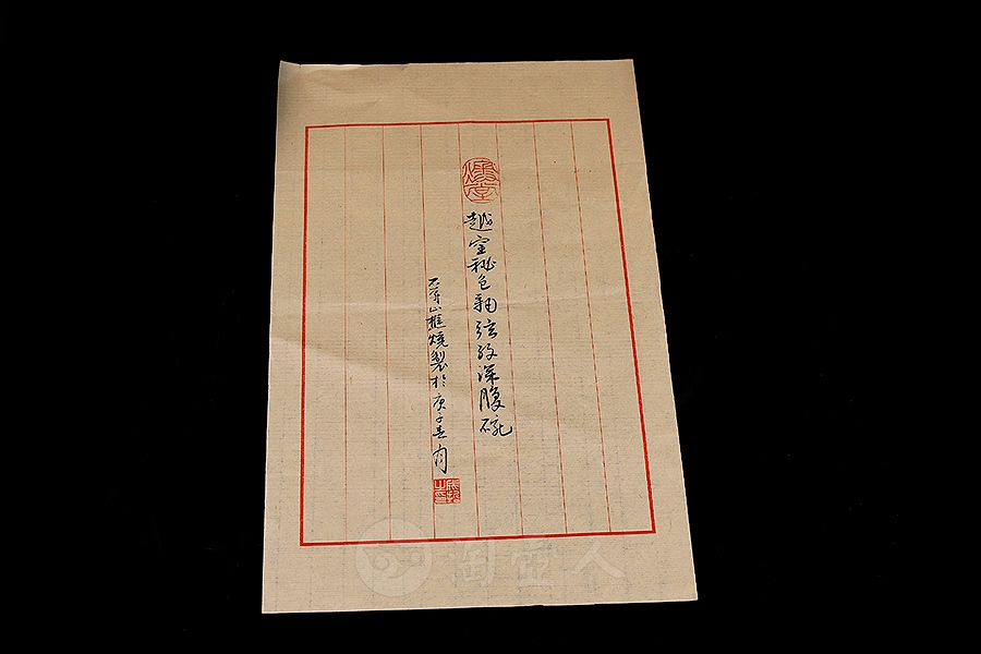 越窑秘色釉弦纹深腹碗