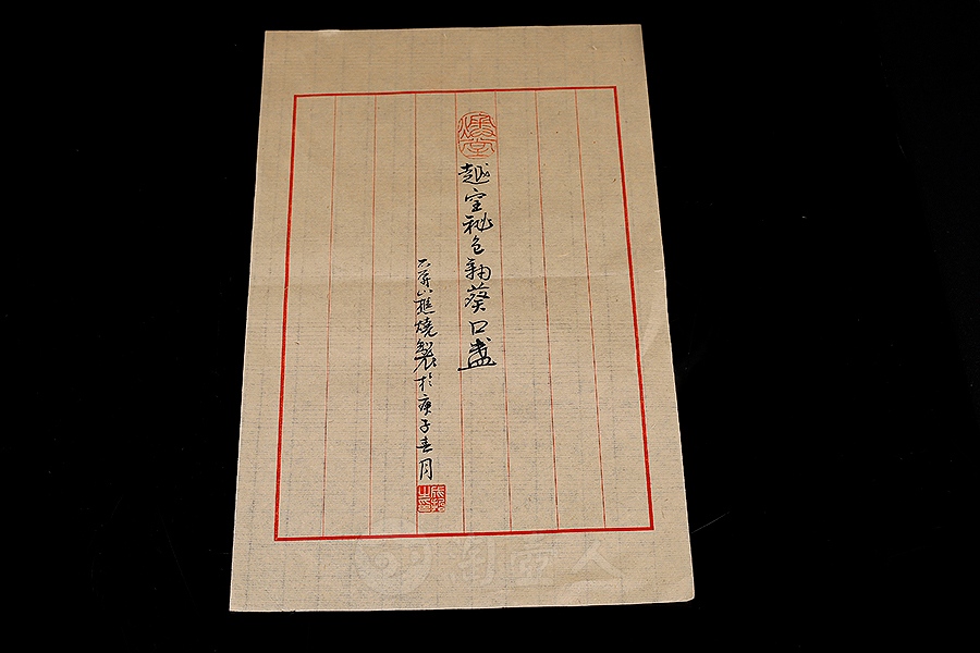 越窑秘色釉葵口盏(小)