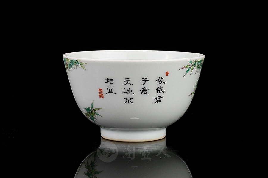 庭竹杯