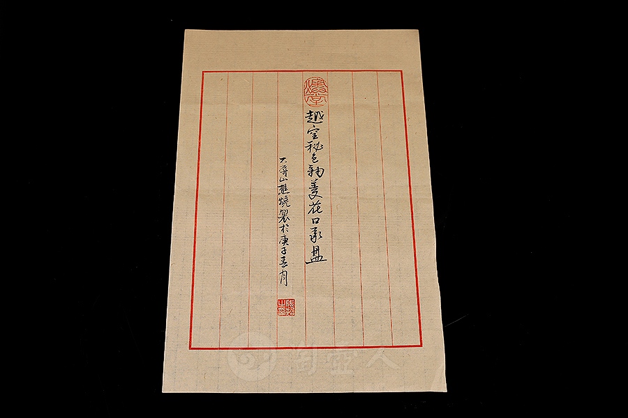 越窑秘色釉菱花口承盘