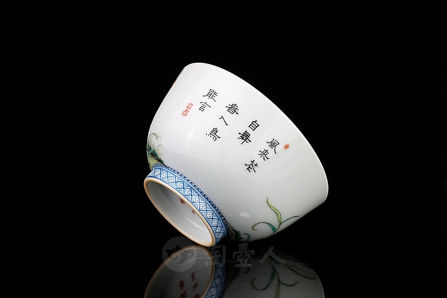 安居乐业杯