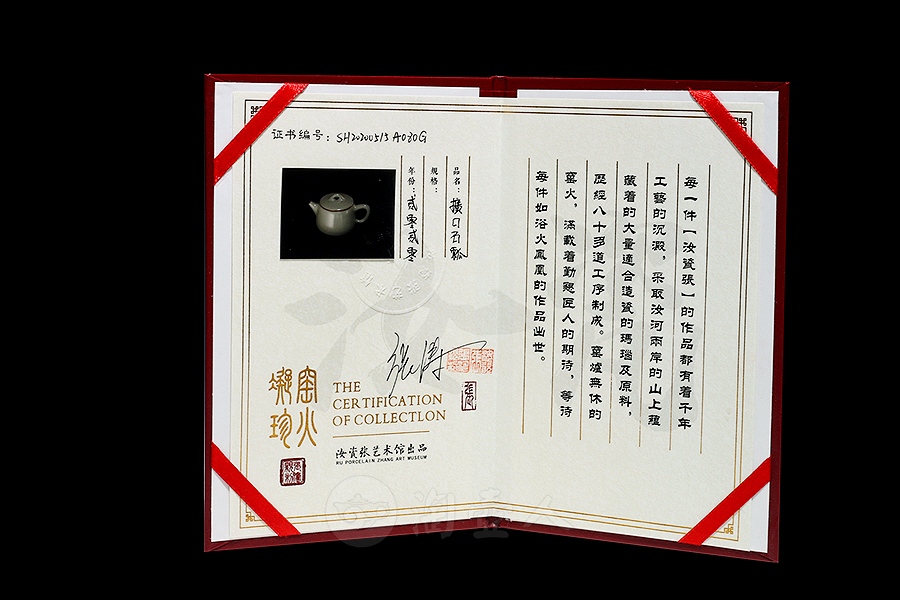 扩口石瓢