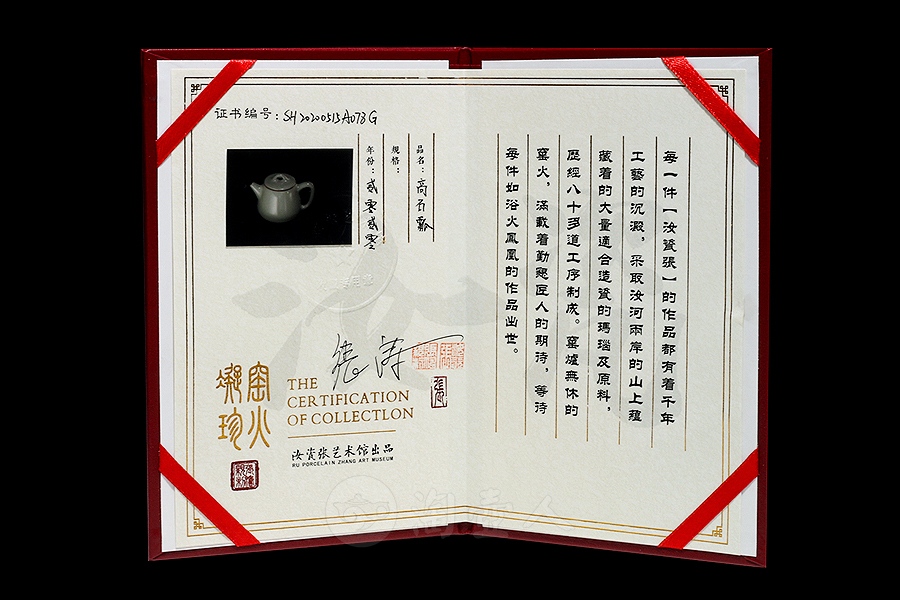 高石瓢