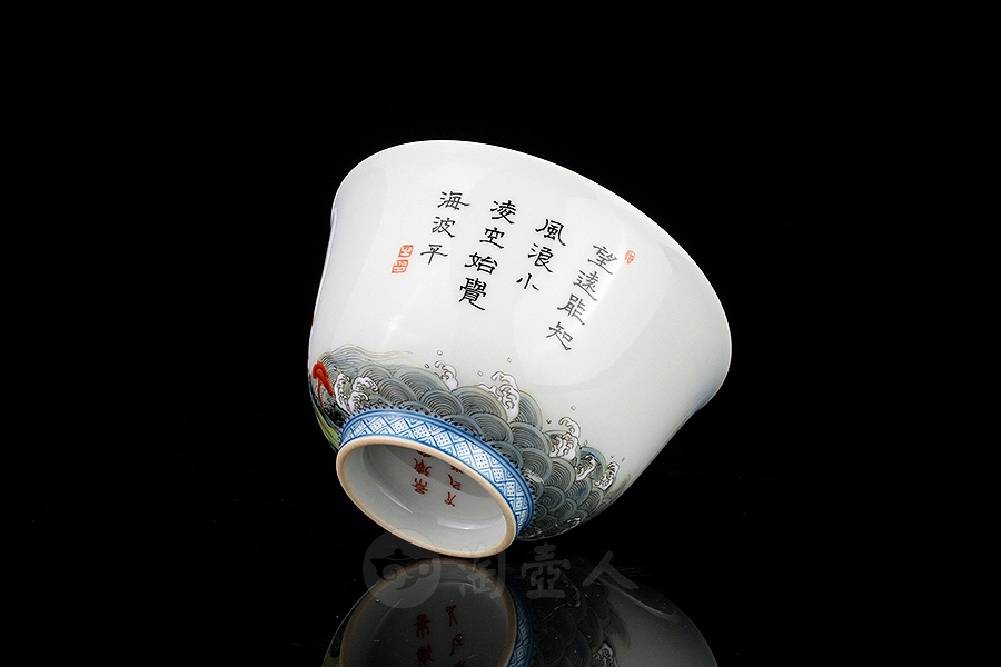 丹鹤朝阳杯
