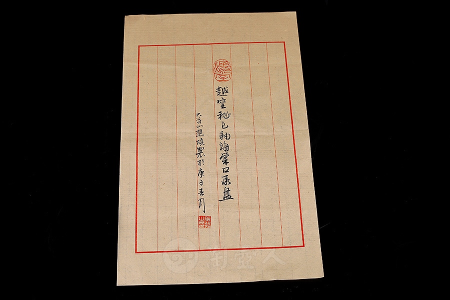 越窑秘色釉海棠口承盘