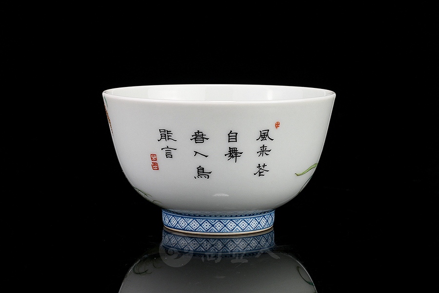 安居乐业杯