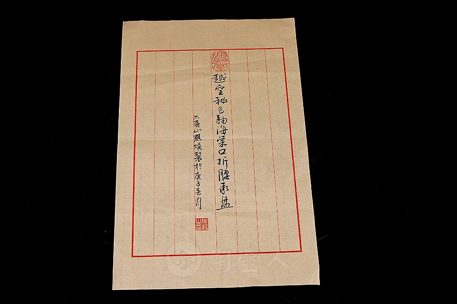 越窑秘色釉海棠口折腰承盘