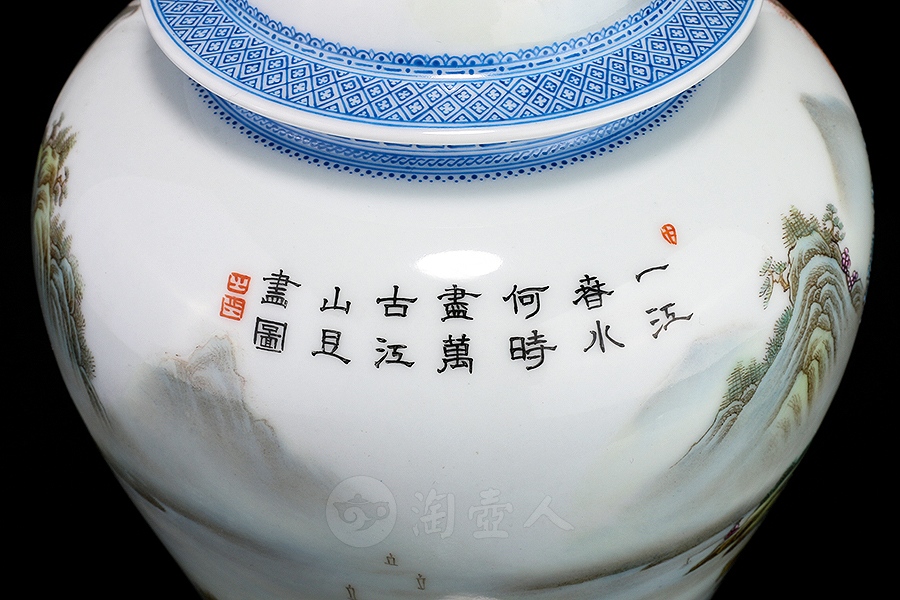 江山如画将军罐