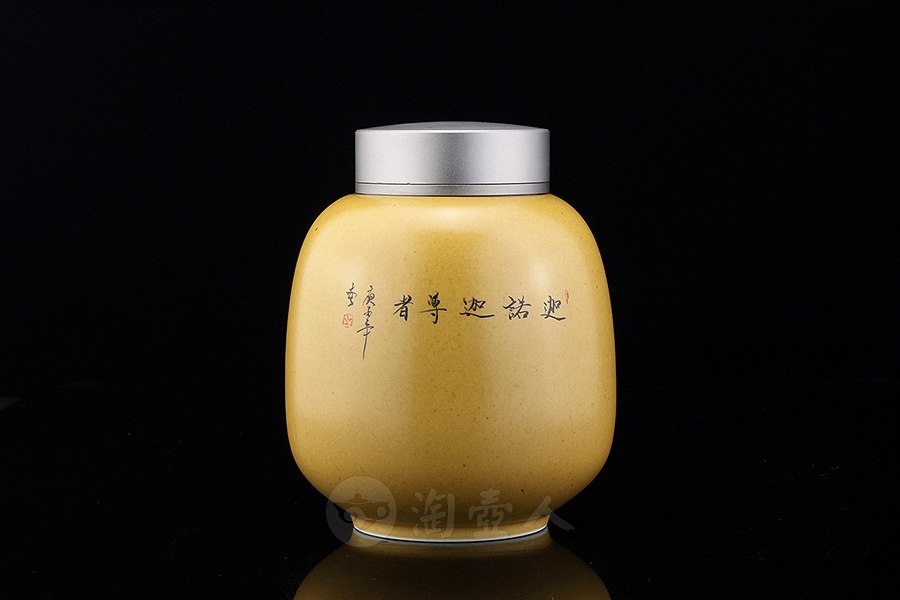 悟道茶叶罐