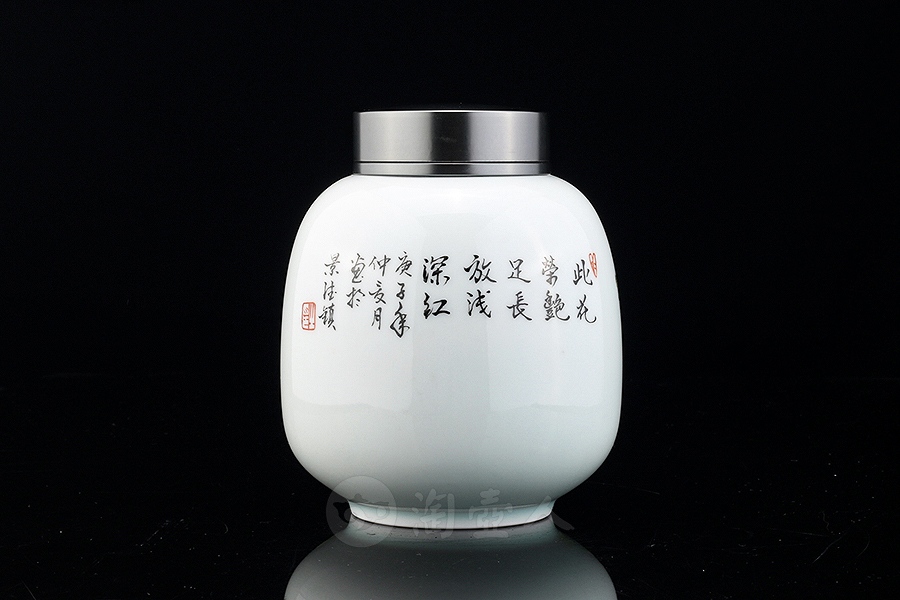 花中皇后茶叶罐