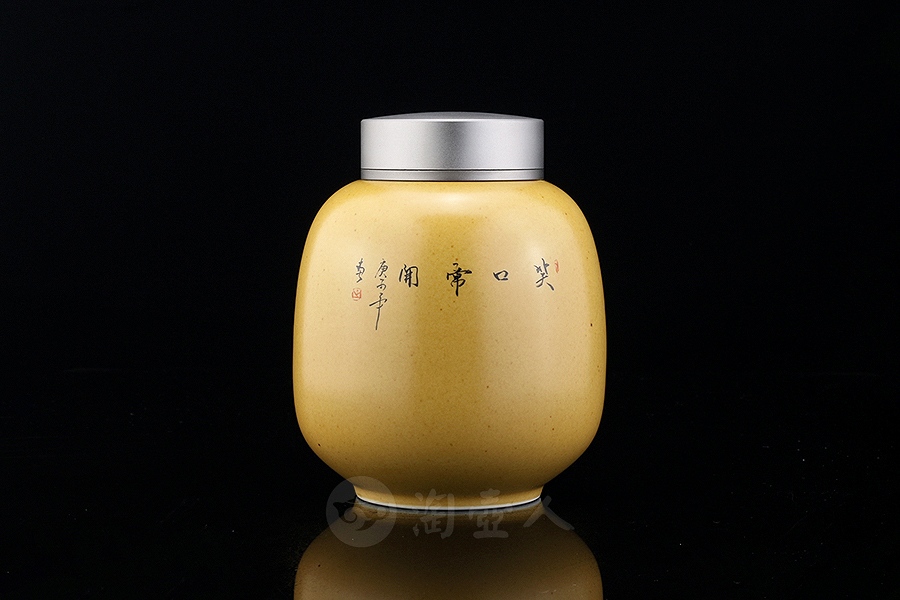 悟道茶叶罐