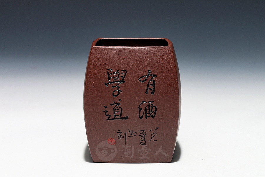 世玉梧杯
