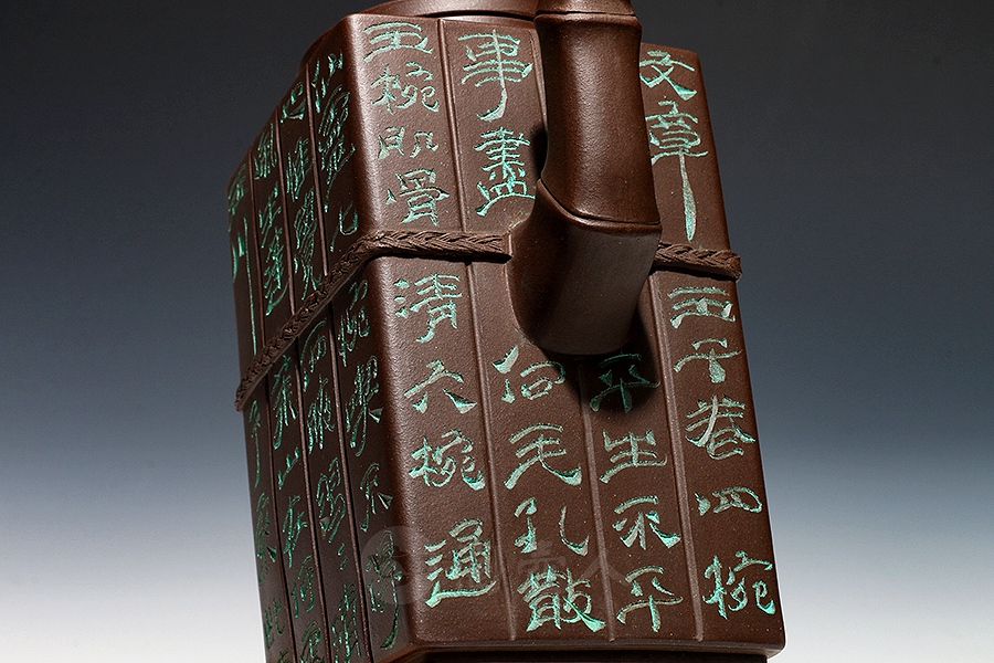 竹简