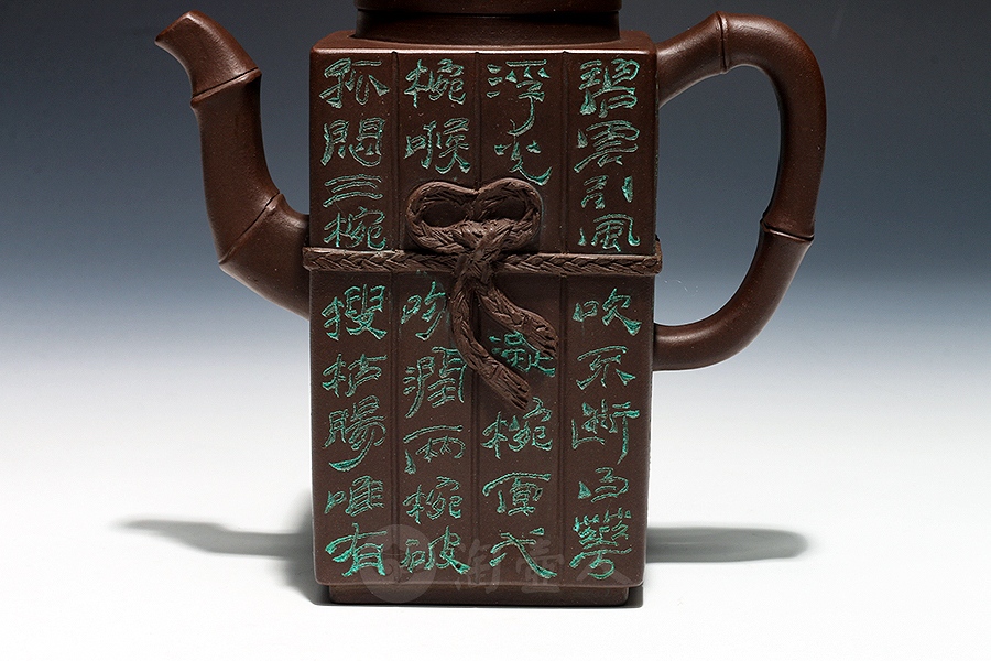 竹简