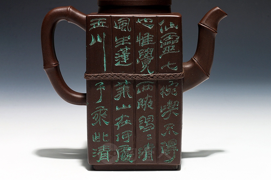 竹简