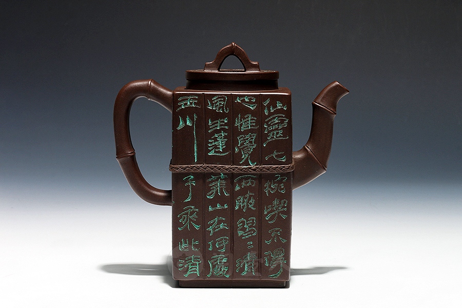 竹简