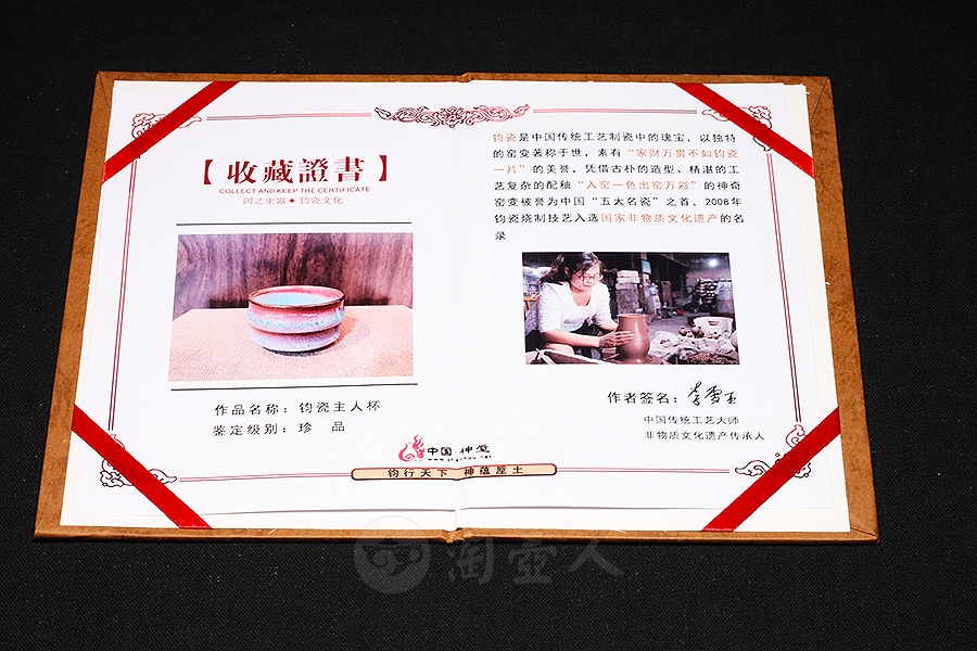 幽篁盏