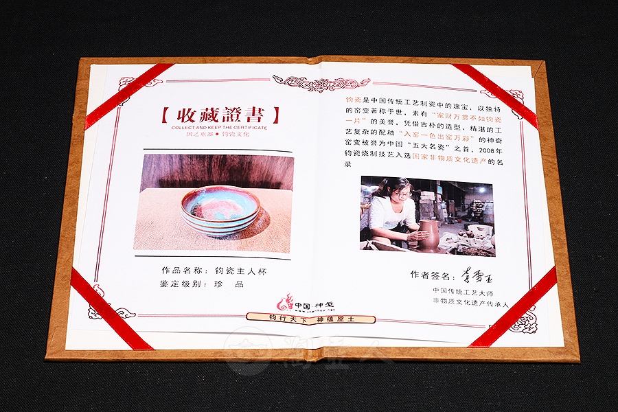 弦纹盏