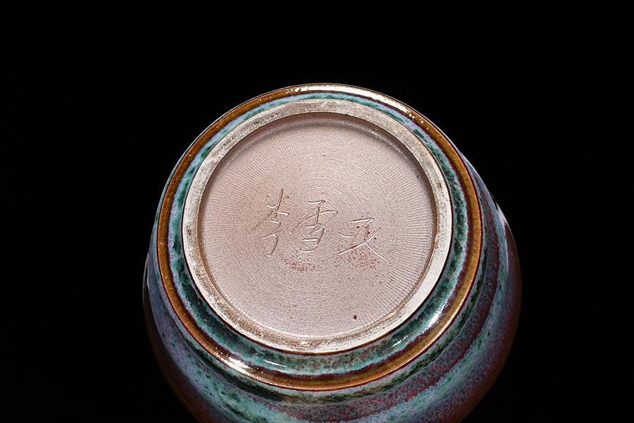 星空杯