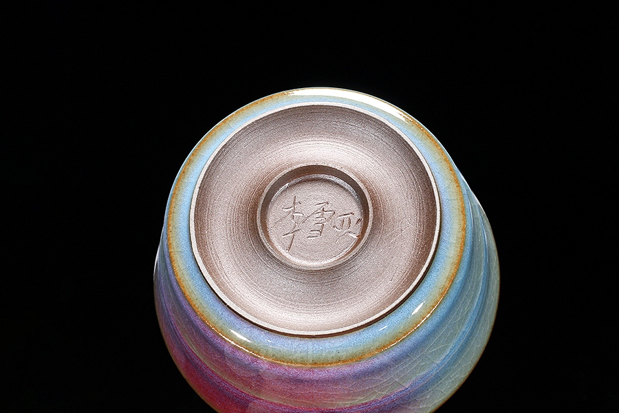 紫箨新玉杯