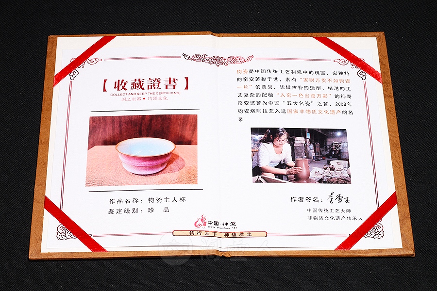 紫箨新玉杯