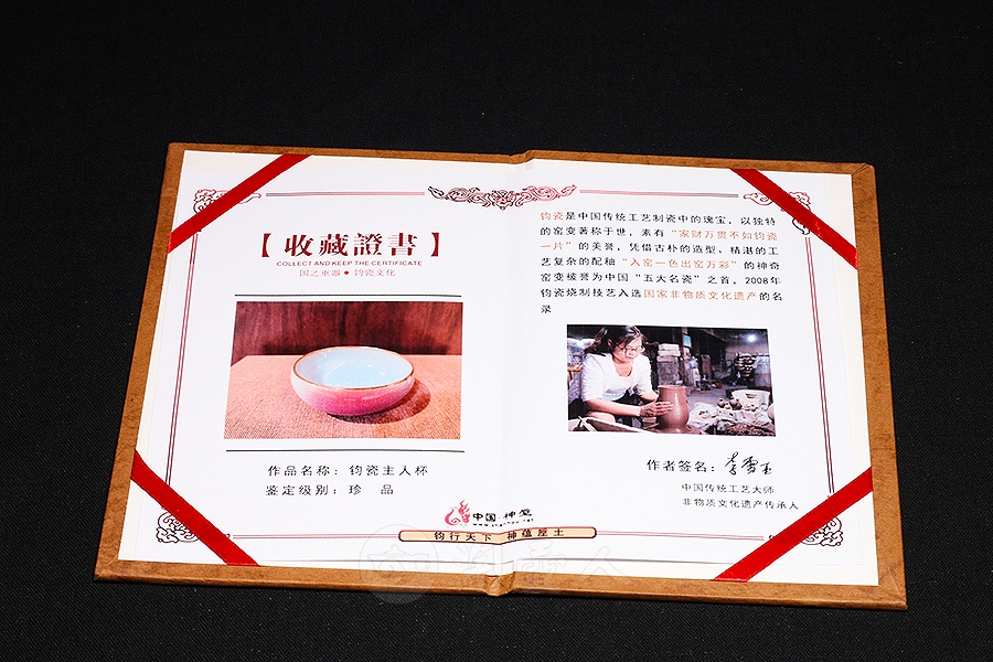 香靥凝羞杯
