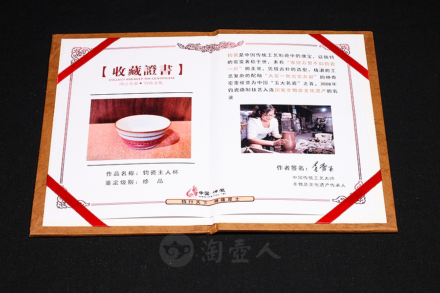 紫箨盏
