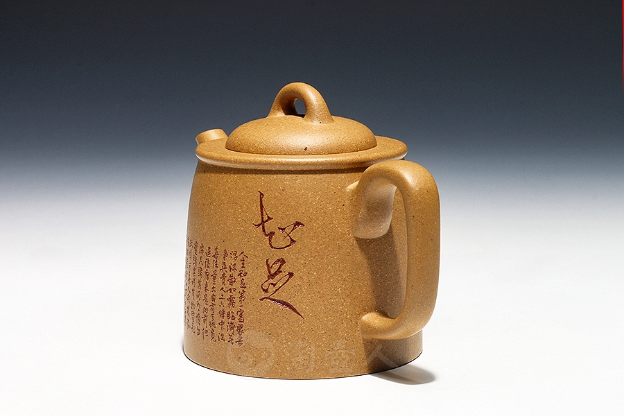 得乐(蒋伟杰书铭)