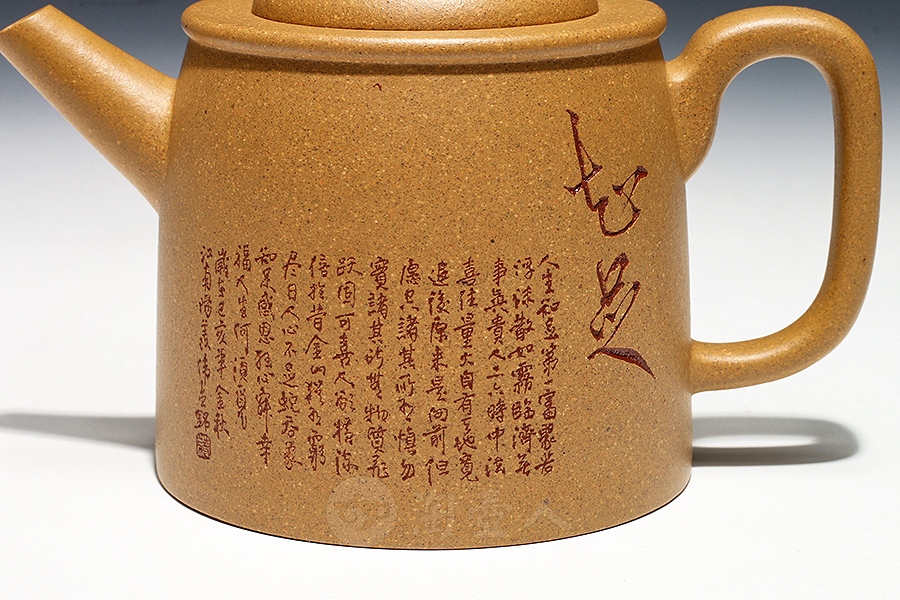 得乐(蒋伟杰书铭)