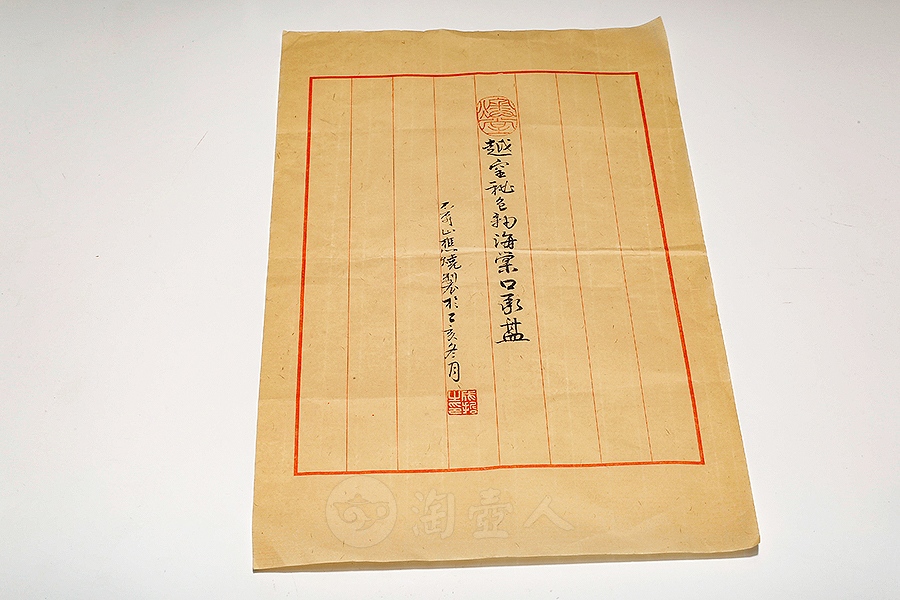 越窑秘色釉海棠口承盘