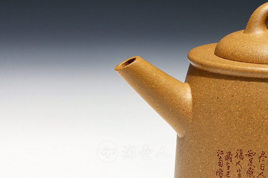 得乐(蒋伟杰书铭)