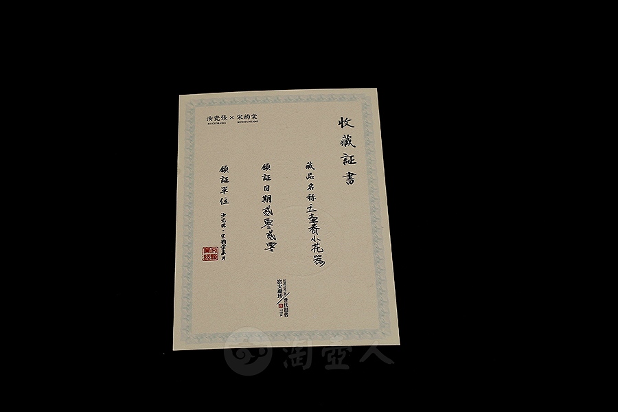 玉壶春小花器