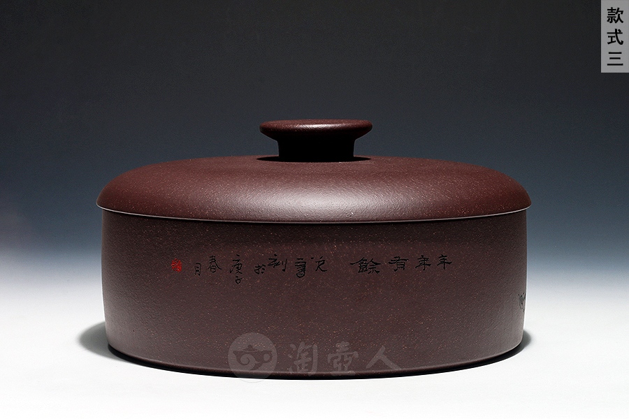 陈韵茶仓