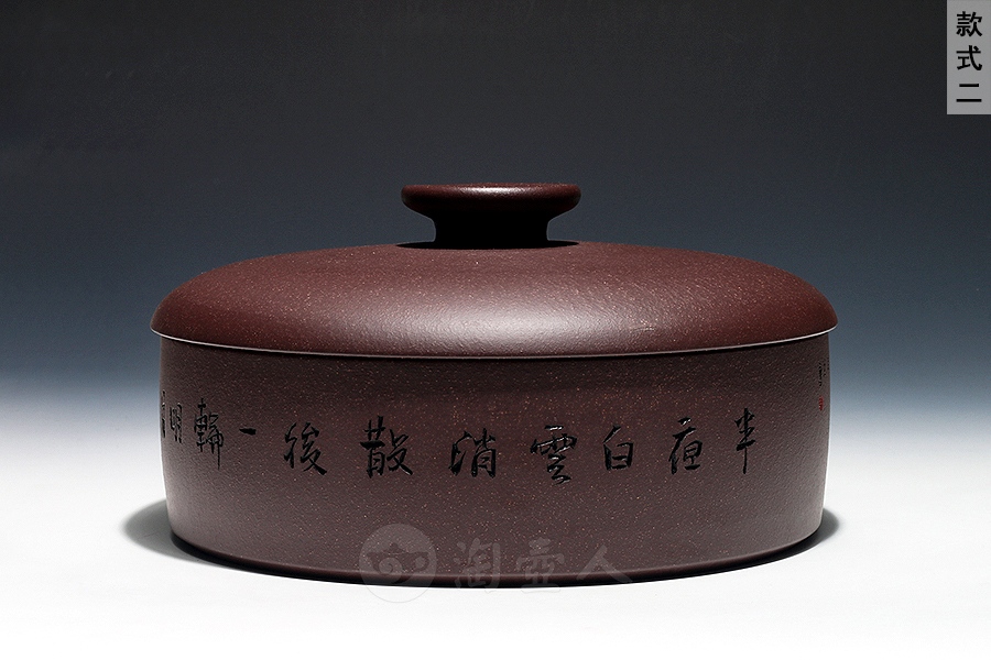 陈韵茶仓
