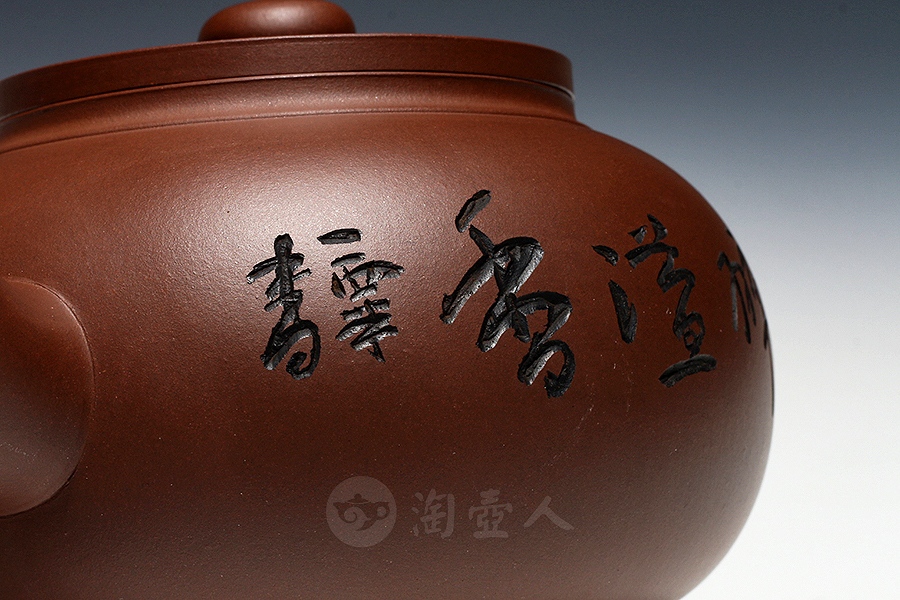 圆樱(毛国强铭)