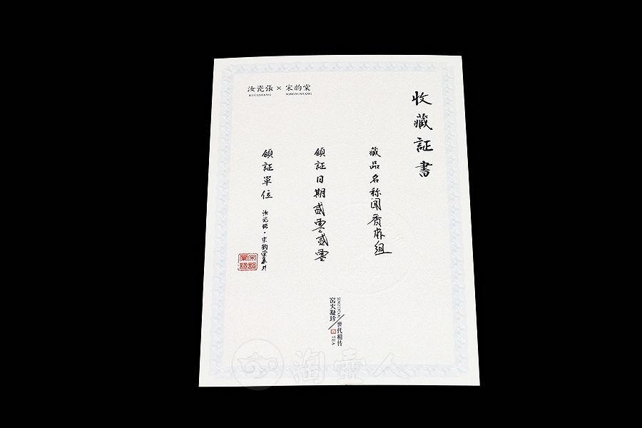 闻香杯组