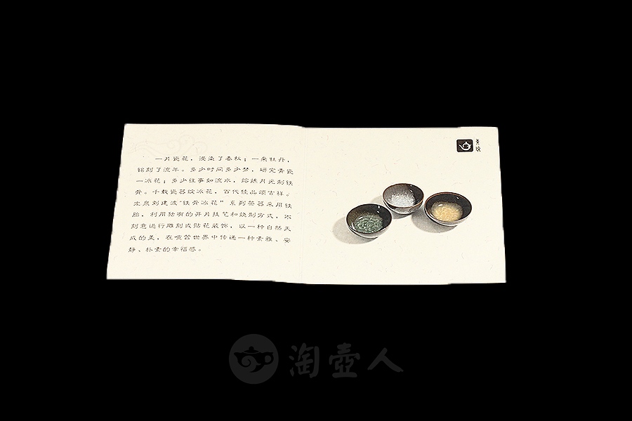八方杯