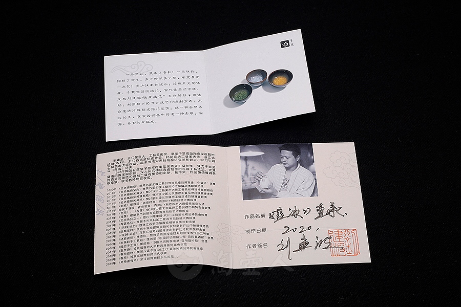 蓝冰壶承