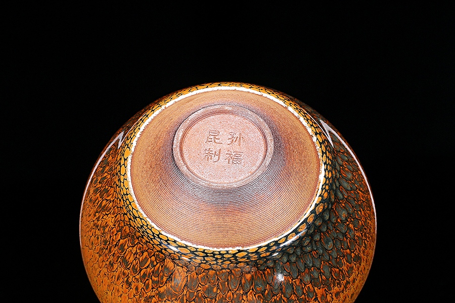 鹧鸪斑建盏(敛口碗)