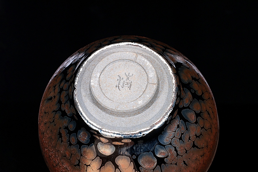 束口大油滴盏
