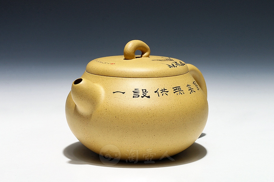 西净